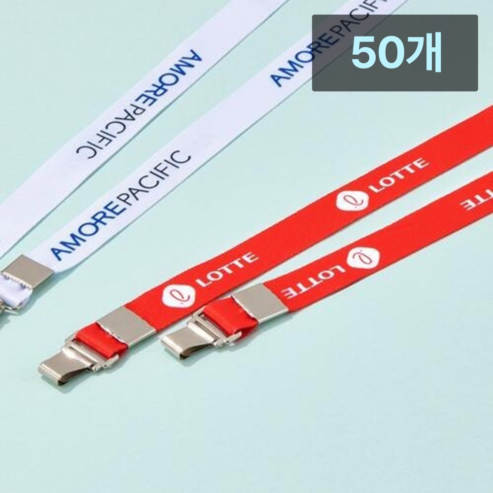 전사인쇄 목걸이줄 일반클립 양쪽형 50개 145,000원