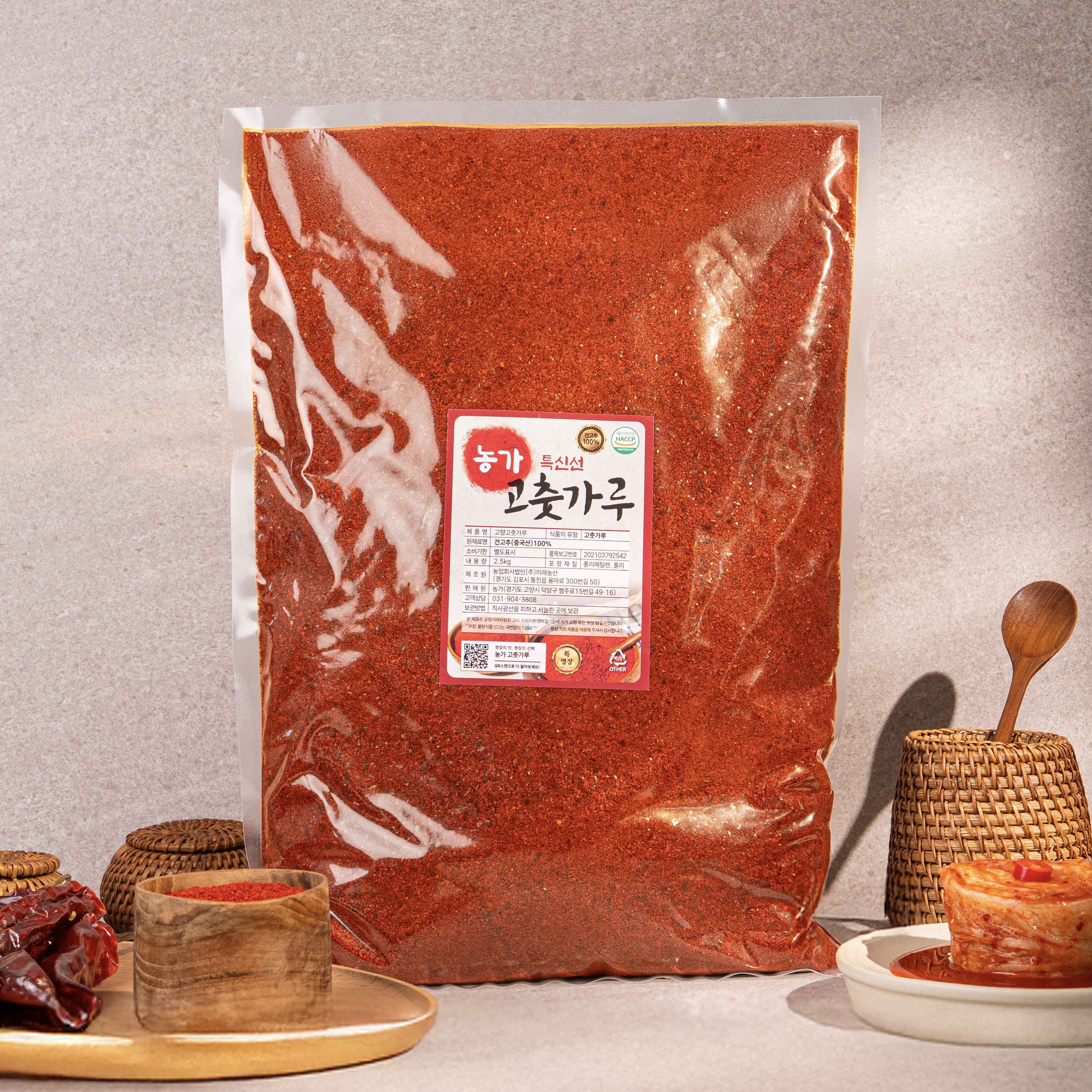 중국산 김장용 고춧가루 5kg 굵은 김장 업소용 수입 고추가루 10근 최상품 55,280원