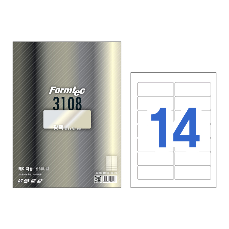 폼텍 LB-3108 레이저 광택 라벨지 100매 주소라벨 19,000원
