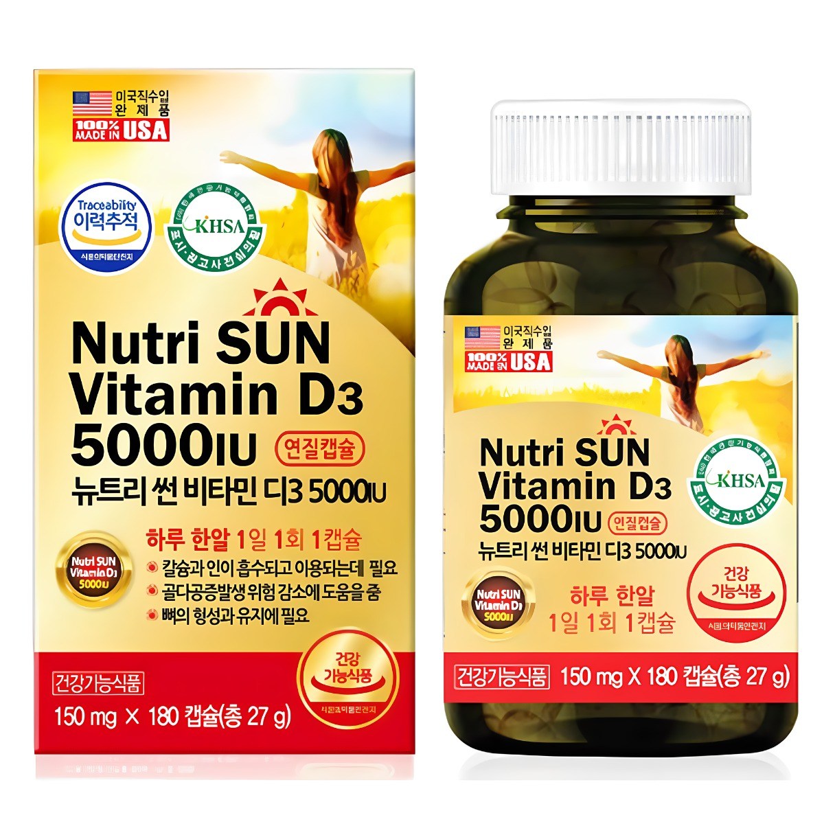 미국 뉴트리썬 비타민 D3 5000IU 180캡슐X2통/7무첨가물 홍화씨유, 180정, 2개 26,800원