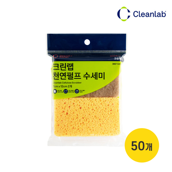 크린랩 천연펄프 수세미 1박스, 50개 82,000원