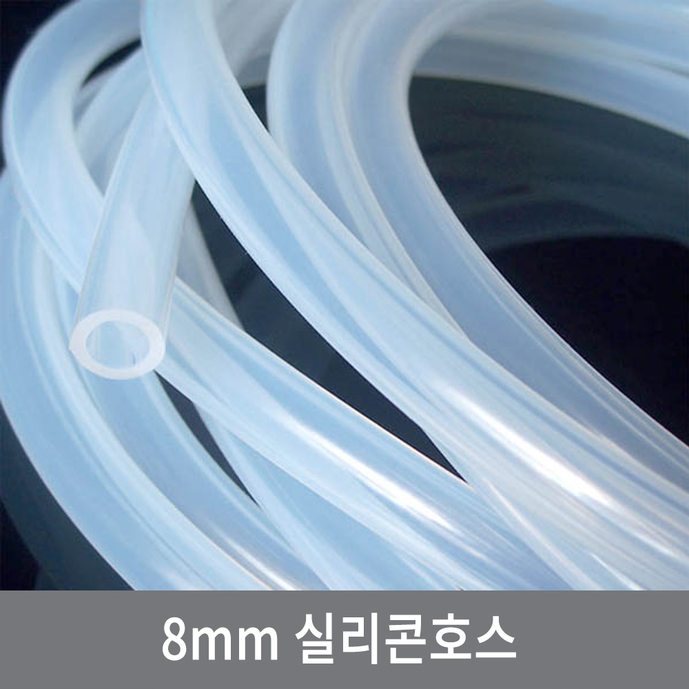 싸이피아 WD0 8mm 실리콘호스 열전소자 수냉 냉각 워터펌프 3,800원