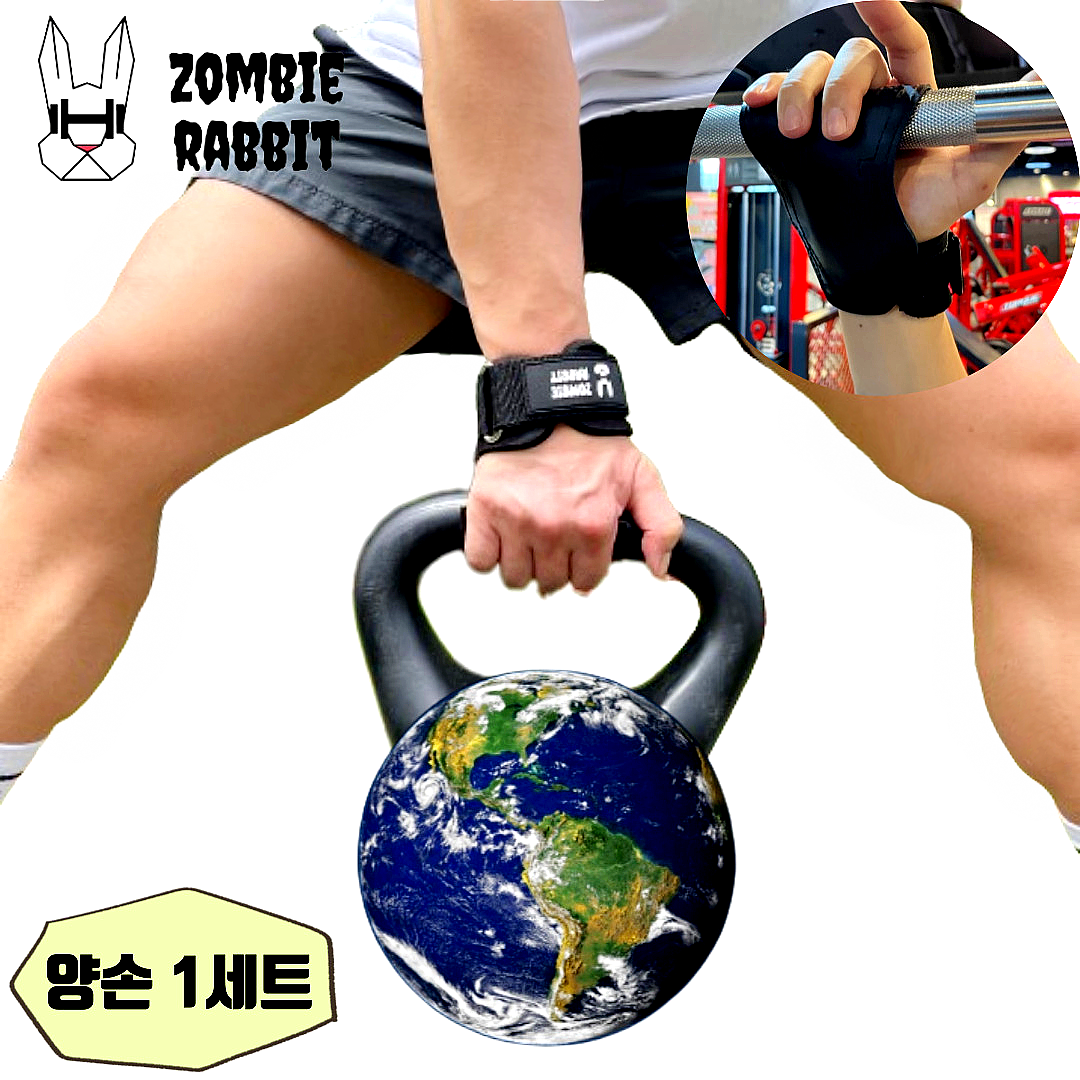 좀비래빗 헬스 스트랩 웨이트 데드리프트 턱걸이 리프팅 퀵 그립 손목보호대 20,000원