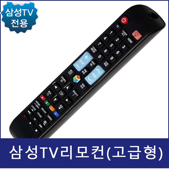 삼성TV 리모컨 UN65H6550AF UN43N5000AFXKR QN75Q70RAFXKR UN65RU7100FXZA 8,000원