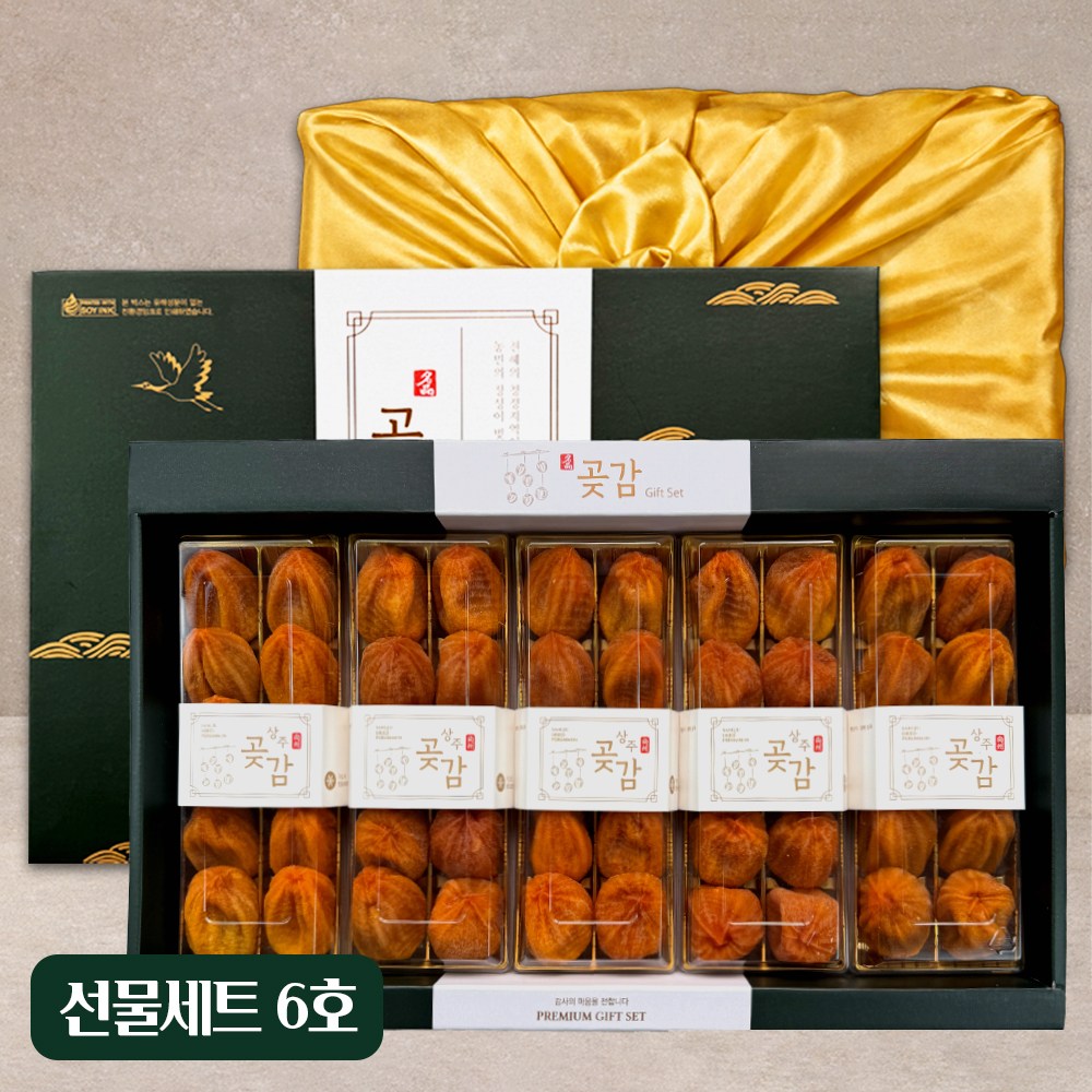 따봉프레시 프리미엄 상주 황제 곶감 가정용 선물세트, 1개 97,670원