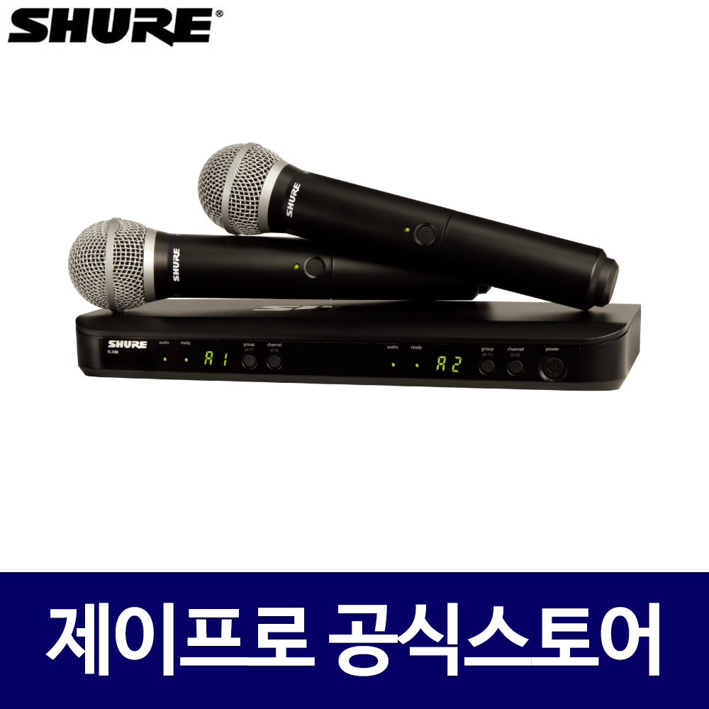 슈어 BLX288K/PG58 2채널 무선 핸드 마이크 세트 1,110,000원