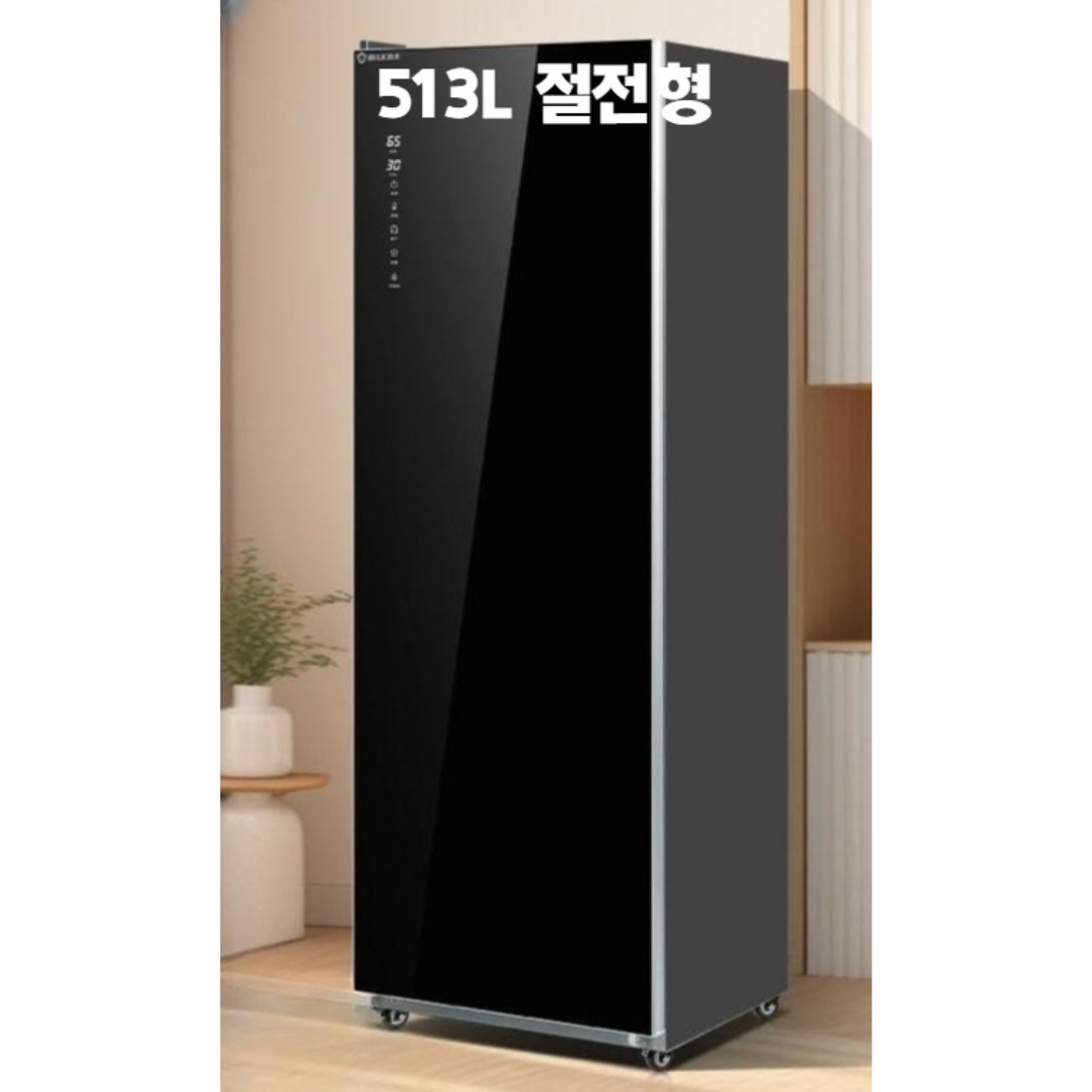 딜릿 고효율 초절전 의류관리기 건조 드라이 미세먼지 세균 냄세제거, 블랙, 513 상단구동형(이동바퀴) 630,000원