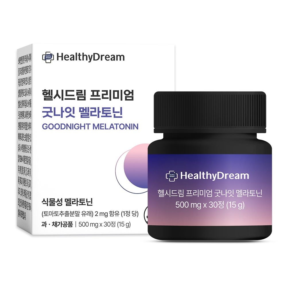 헬시드림 굿나잇 식물성 멜라토닌 1일 2mg 토마토추출물 테아닌 메라토닌, 1박스, 30정 42,000원