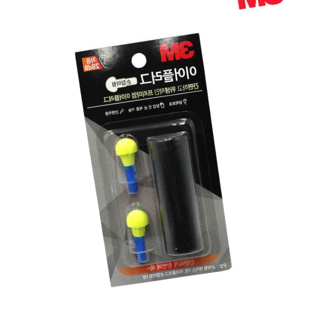 터보잇 층간소음 귀마개 이어플러그 수면 코골이 차단 비행기 사격 9,000원