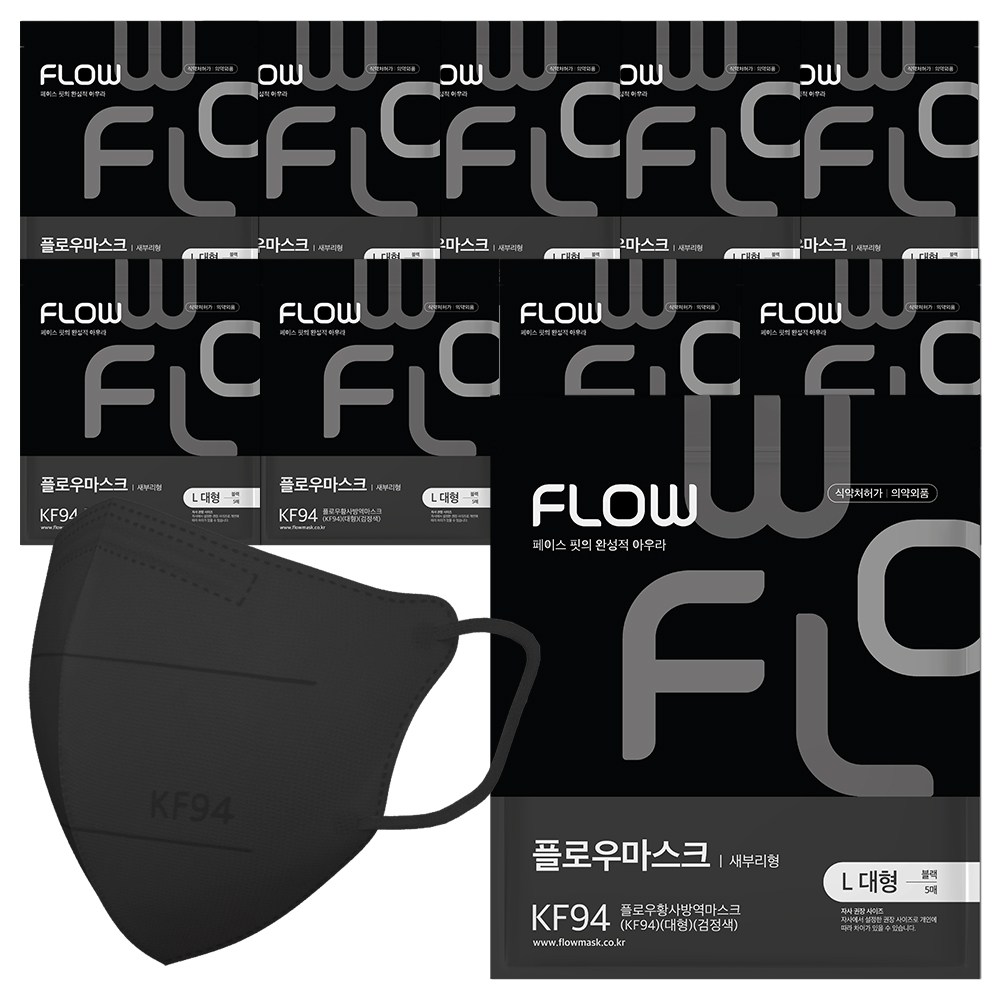플로우 KF94 귀안아픈 숨쉬기편한 새부리형 마스크 대형, 5개입, 10개, 블랙 19,800원