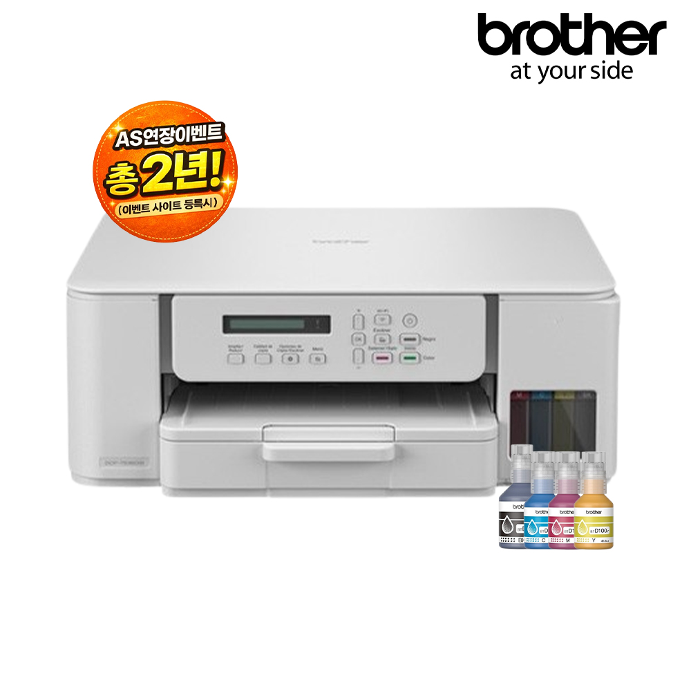 브라더 DCP-T536DW 정품 무한 잉크젯 복합기 WiFi 인쇄 복사 스캔 양면인쇄 셀프크리링 249,000원