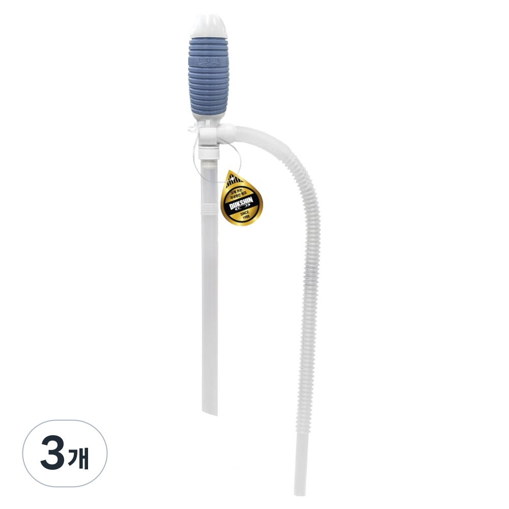 덕신 주유 디젤 경유 가솔린 수동 자바라 호스 펌프 중형 DP-15 8,800원