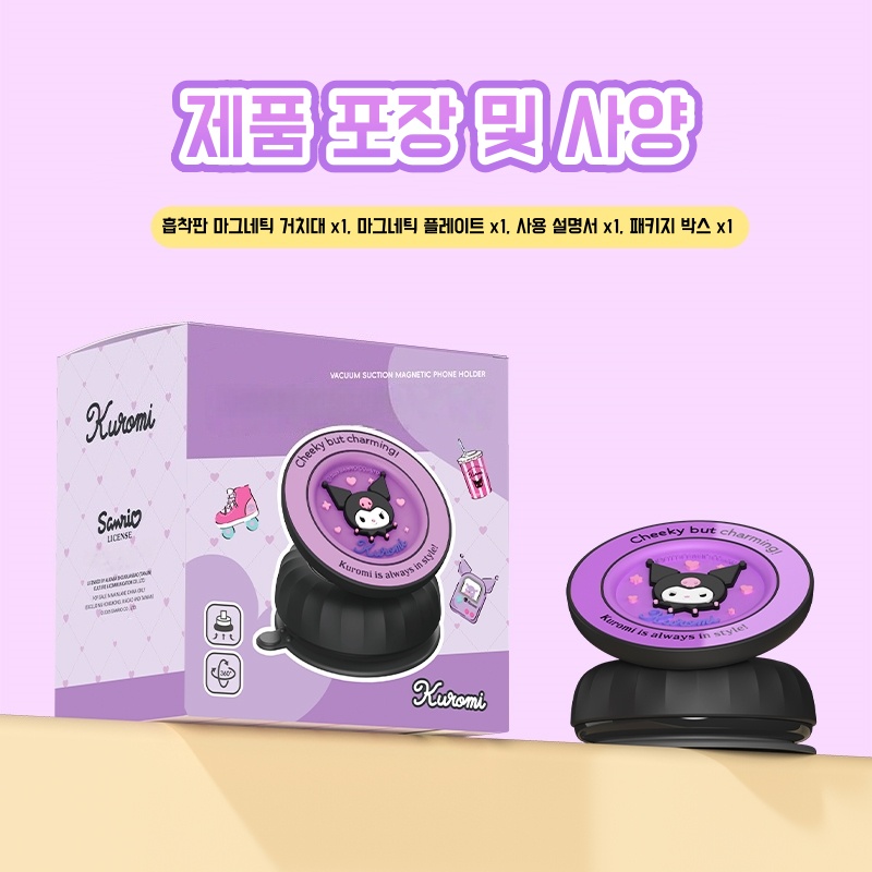 (원시인) 2025년 신형 산리오 고급 차량용 휴대폰 내비게이션 거치대 대시보드 맥세이프 자석 신형 귀여운 테슬라 모델 3 모텔 y  계기판 명품 차량 핸드폰 거치대 스마트폰 35,800원