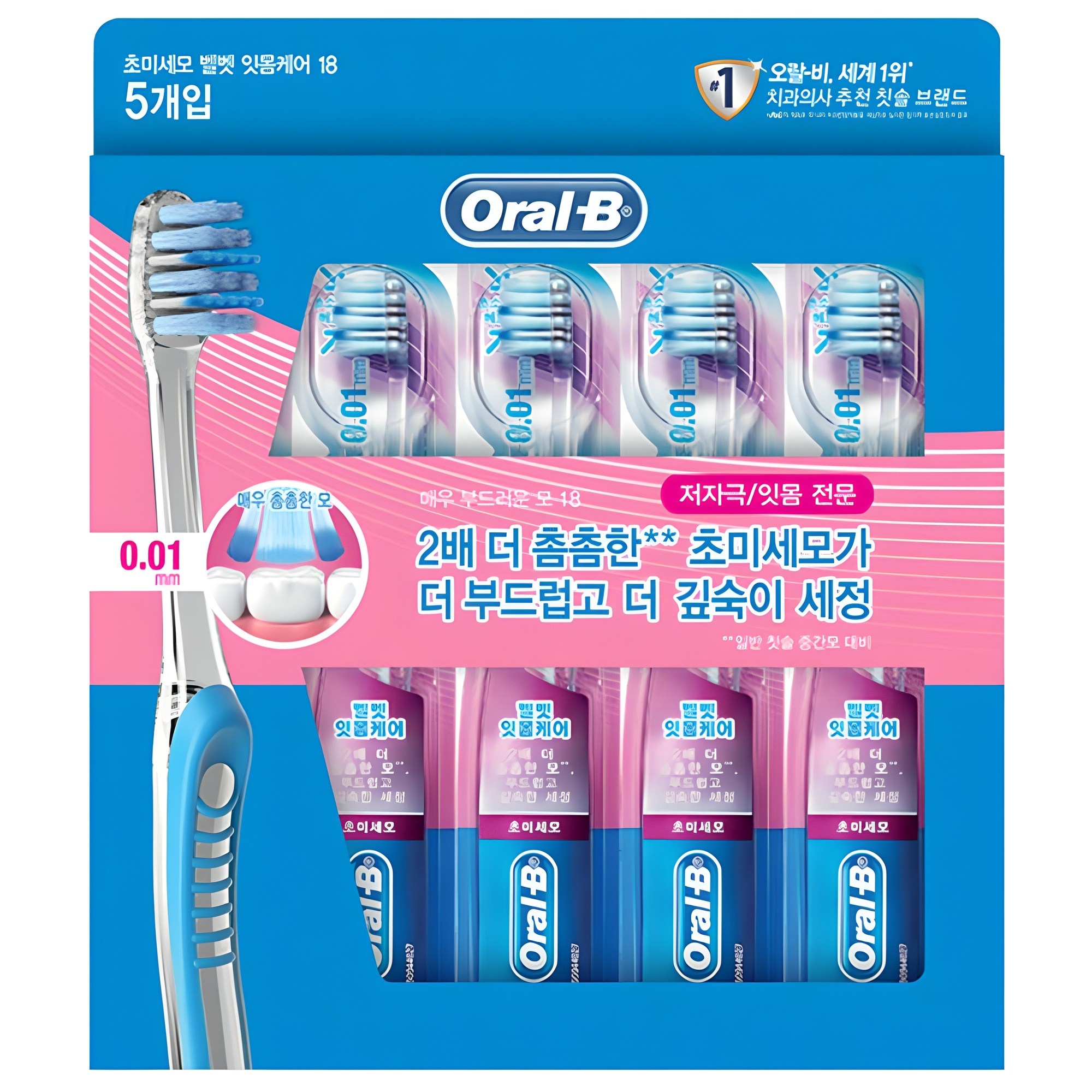 오랄비 벨벳 초소형헤드 잇몸케어 칫솔 8,390원