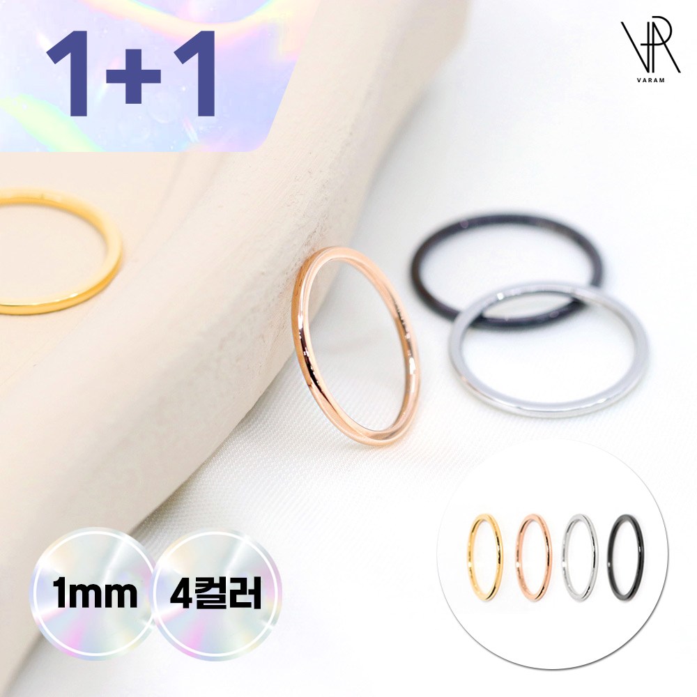 VARAM [1+1] 써지컬316L스틸 1mm 라운드 레이어드 실반지 9,900원