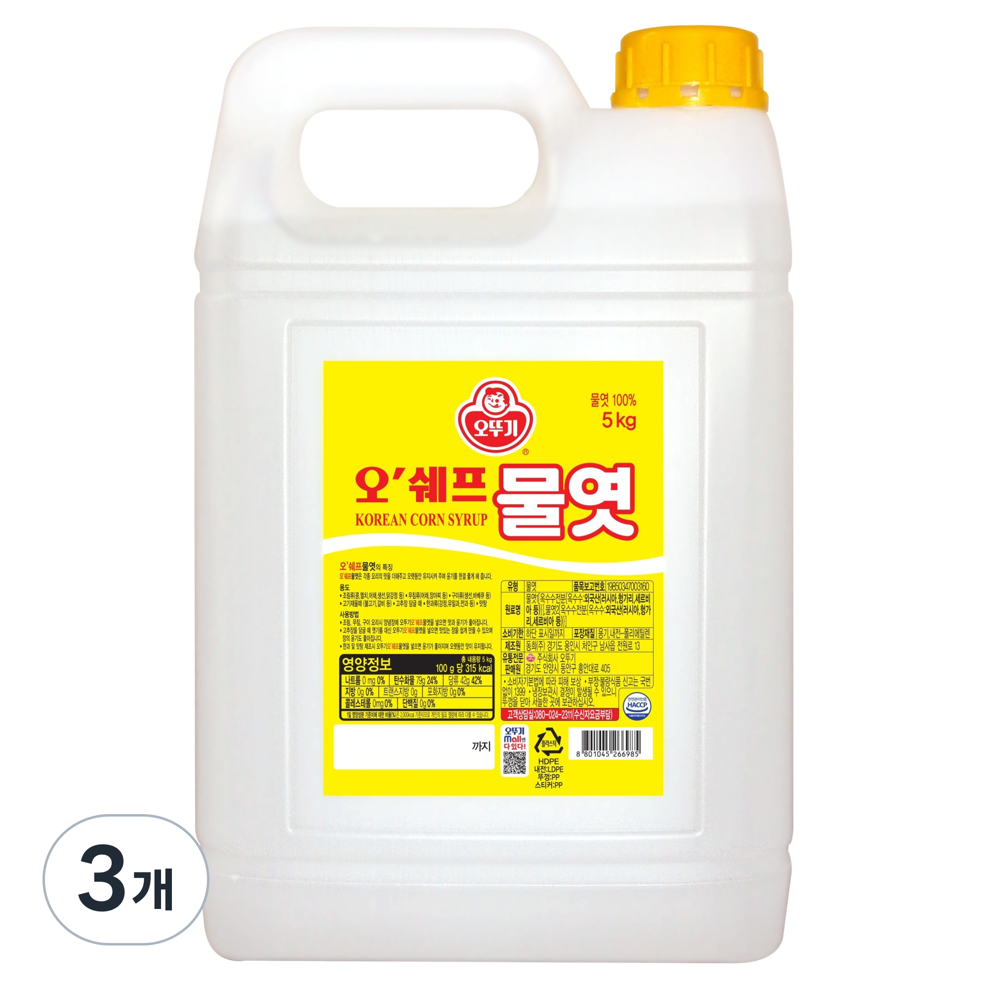 오뚜기 오쉐프 물엿 27,760원