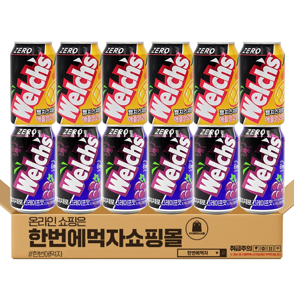 [한번에먹자] 웰치스 제로 뚱캔 혼합세트 / 포도 + 애플망고 / 각6개씩, 총12캔 13,330원