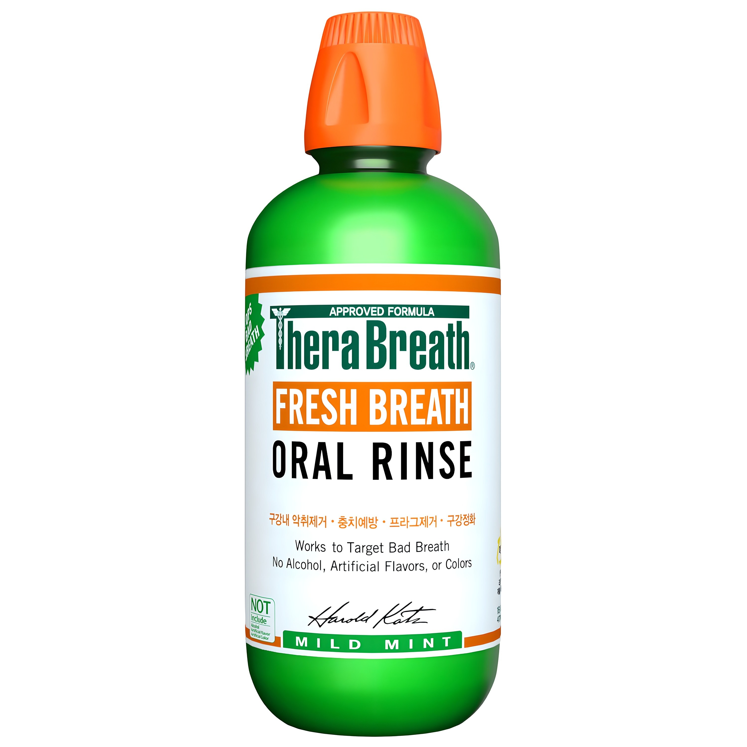 테라브레스 프레시브레스 오랄린스 마일드민트 구강청결제 12,900원