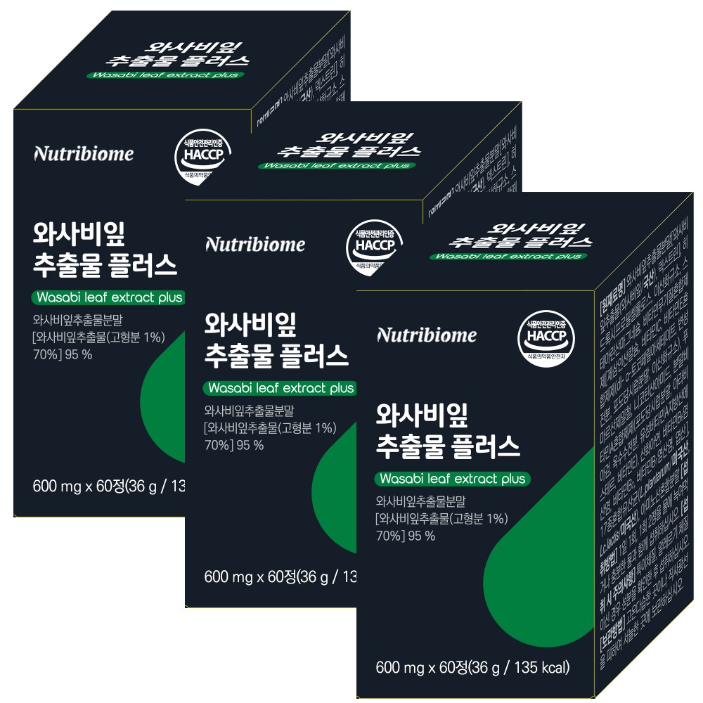 뉴트리바이옴(뉴바옴) 와사비잎추출물 플러스 식약청인증 HACCP 햅섭 100% 국내산 600mg 30,320원