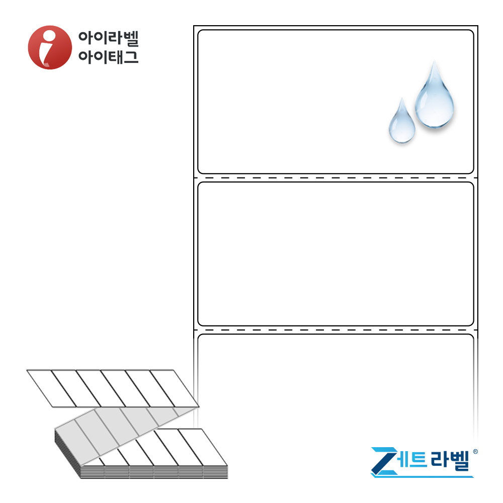 제트라벨 ZL10052PPDT 100x52.033 바코드 라벨지 흰색(방수) PP 감열지 리본 불필요, 1칸, 1500개 41,300원