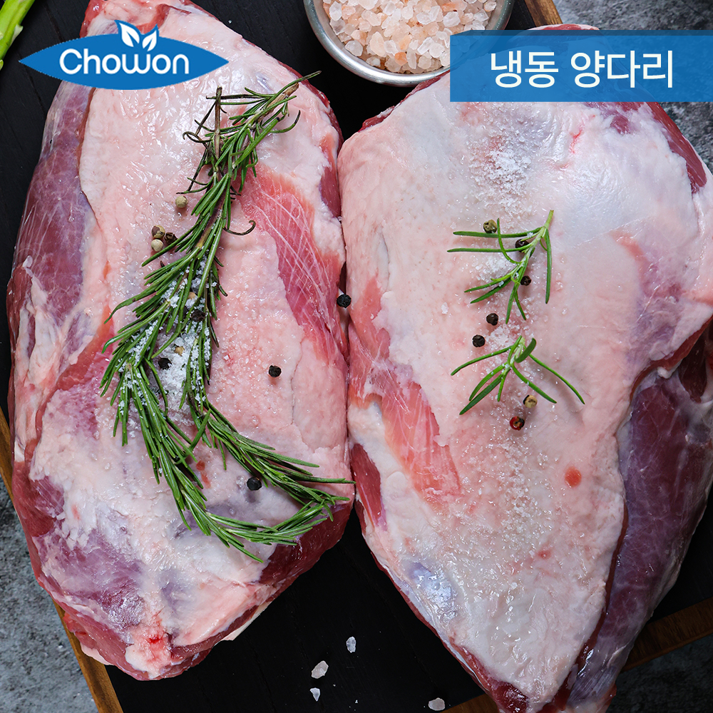 초원식품 (냉장,냉동) A++청정 프리미엄 양고기 양갈비 양꼬치 프렌치랙 숄더랙, 1개, 호주산 (냉동) 양다리900g~1200g+양념 27,100원