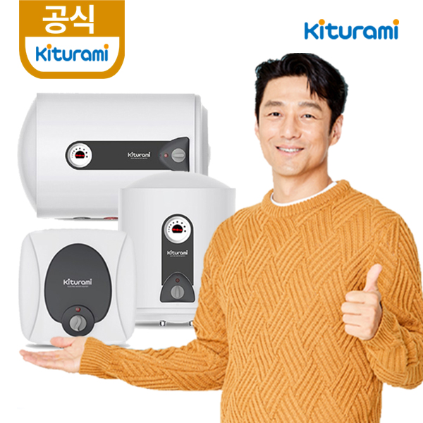 귀뚜라미 저장식 전기온수기 KDEW PLUS-15 30 50 80 100 리터 업소용 128,200원