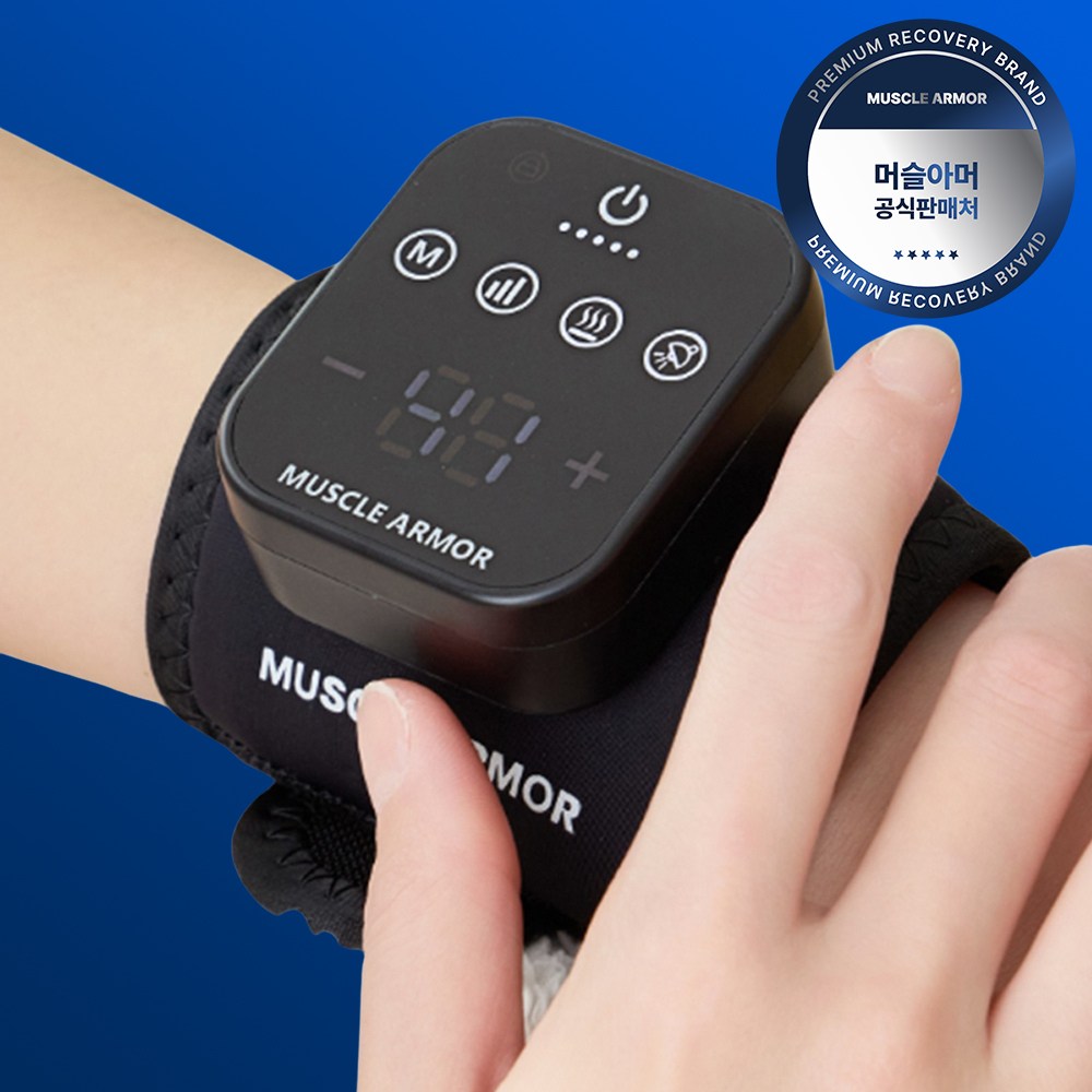 머슬아머 저주파 EMS 듀얼 손목 마사지기 원적외선 근적외선 온열찜질 168,000원