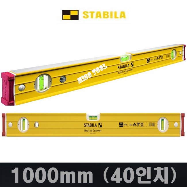 STABILA 스타빌라 광폭 수평기 96-2 (1000mm 40인치) 수직 수평 측정공구 98,500원