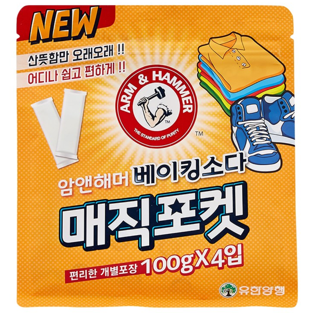 유한양행 암앤해머 베이킹소다 매직포켓 탈취제 본품 25,900원