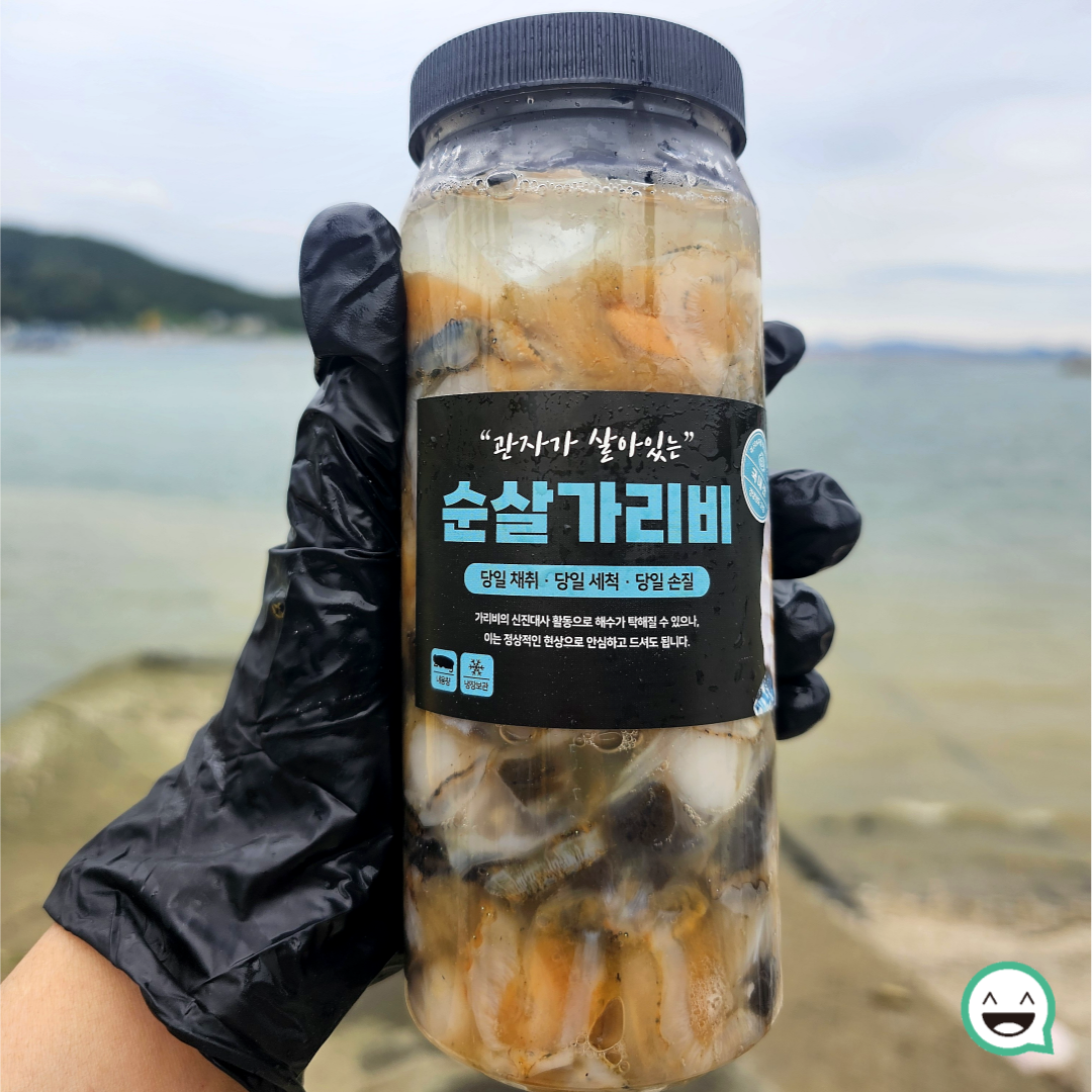 국내산 가리비 생물 고성 홍가리비 순살 관자 가리비살 품질보장 52,640원