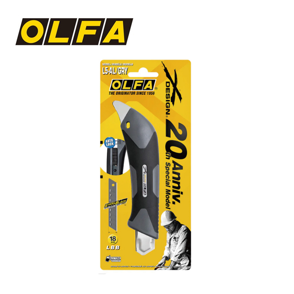 올파 대형 커터 L-5AL GRY 다용도 안전 컷터칼 캇타 주걱칼 9,700원