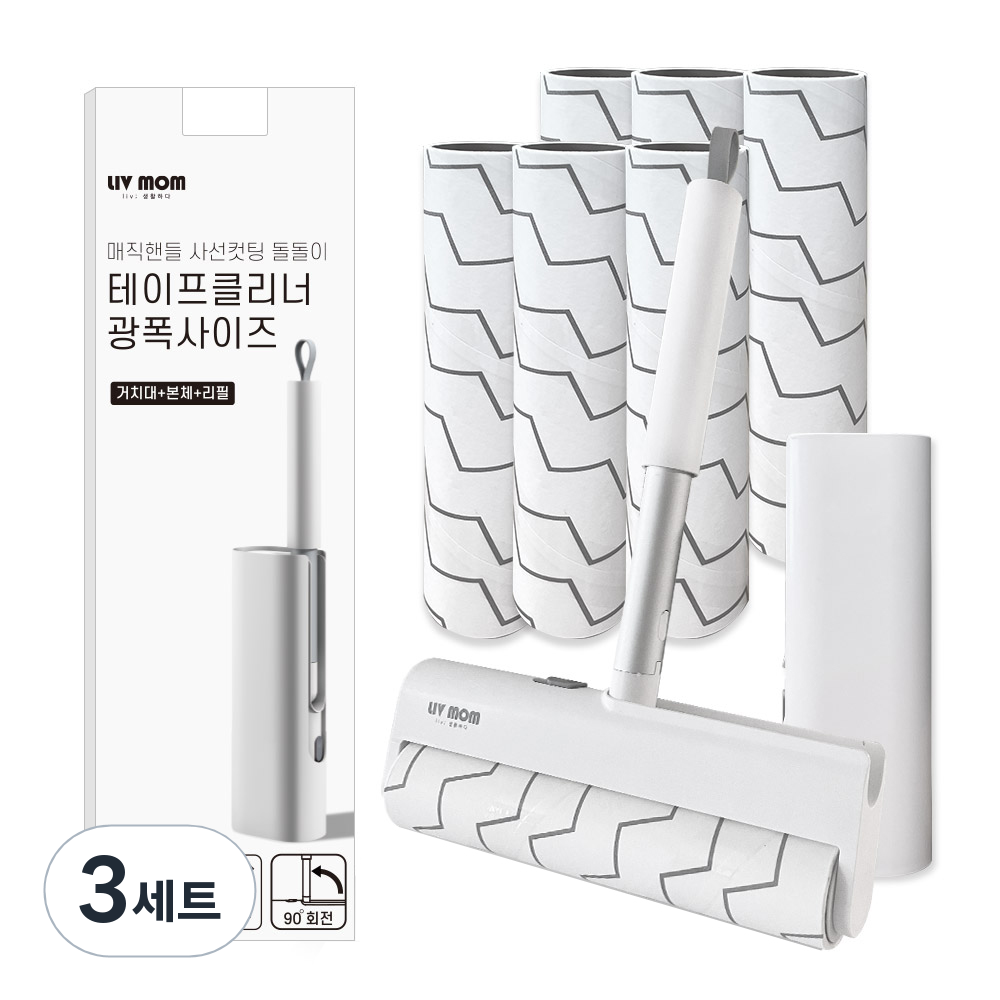 리브맘 매직핸들 테이프클리너 광폭사이즈 본체 + 거치대 + 리필 7p 세트 52,100원