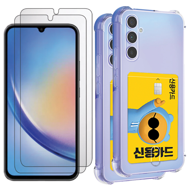 스톤스틸 2+2 강화유리 필름 2개 + 카드 수납 범퍼 케이스 2개 7,680원