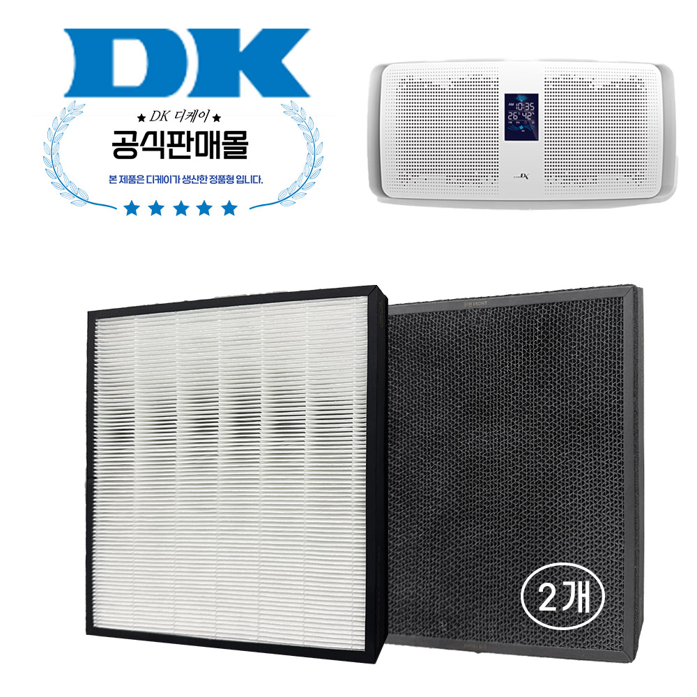 (정품) DK 디케이 공기청정기 DAP-2223UBWH 필터벽걸이형_2개, 단품, 2개 84,500원