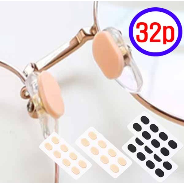 YH마켓 안경 코받침 패드 코아픔 흘러내림방지 방지 안경코받침대 4,760원