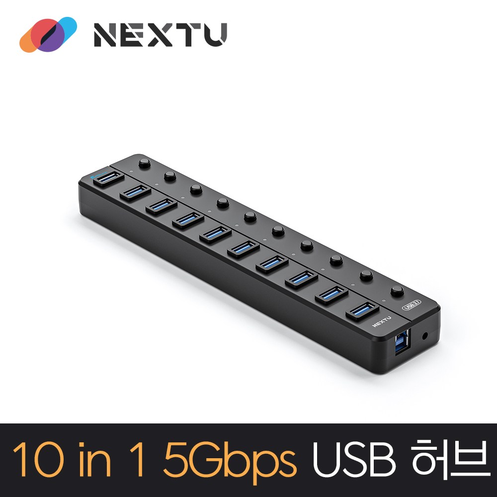 이지넷유비쿼터스 NEXTU 유우젠 (10포트/USB 3.0), 단일상품 34,100원