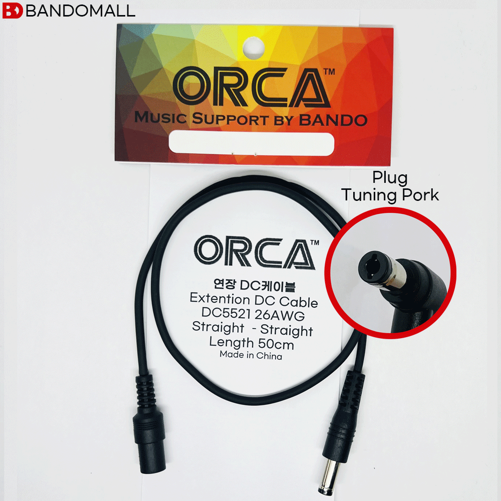 오르카 파워서플라이 이펙터 기타페달 DC케이블 연장용 ODC-ExSS50, 1개 5,500원