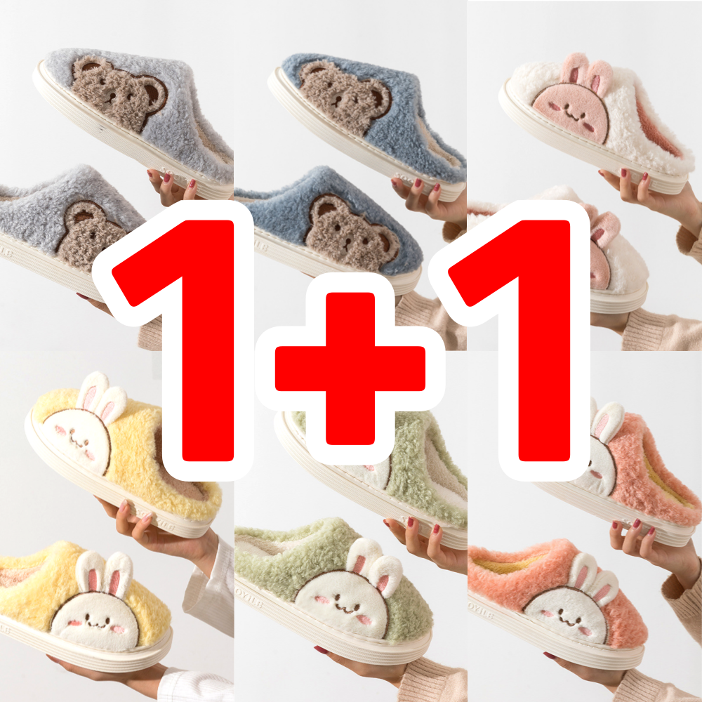 에르모소 1+1 [폭탄세일 재고정리 초특가] 남녀공용 귀여운 토끼 곰돌이 커플 겨울 털실내화 슬리퍼 거실화 HW-S010 14,500원