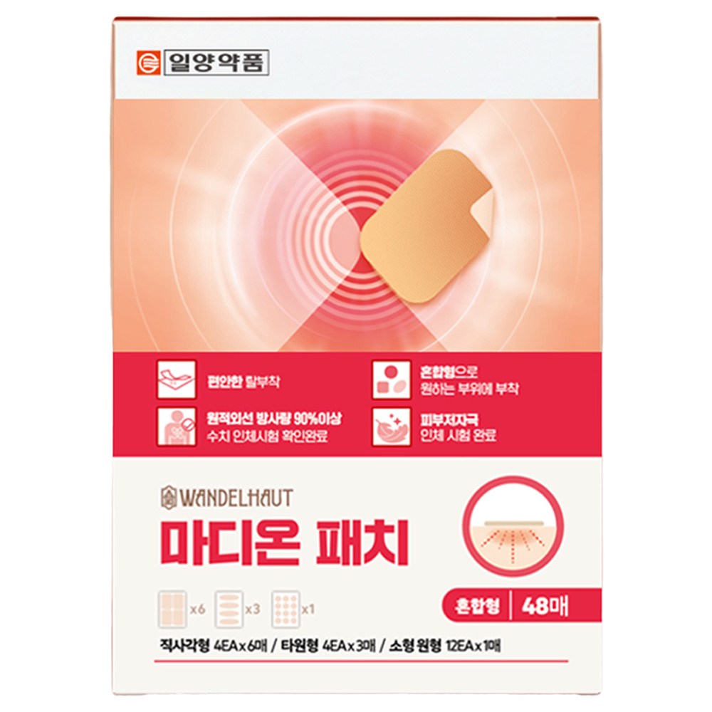 일양약품 반델하우트 마디온 패치 손가락관절 손목 무릎 근육 통증 파스 15,900원
