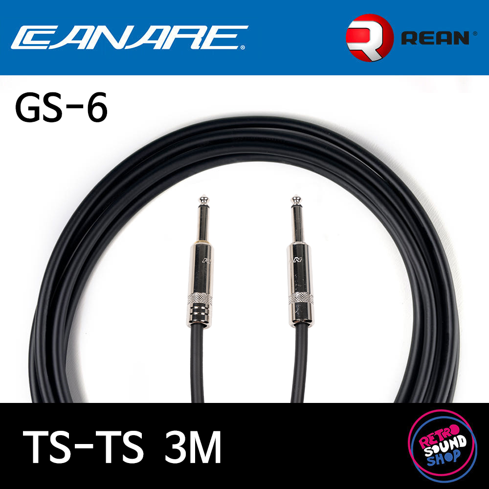 카나레 GS-6 TS-TS 3m 기타 케이블 (리안 사일런트) 25,000원