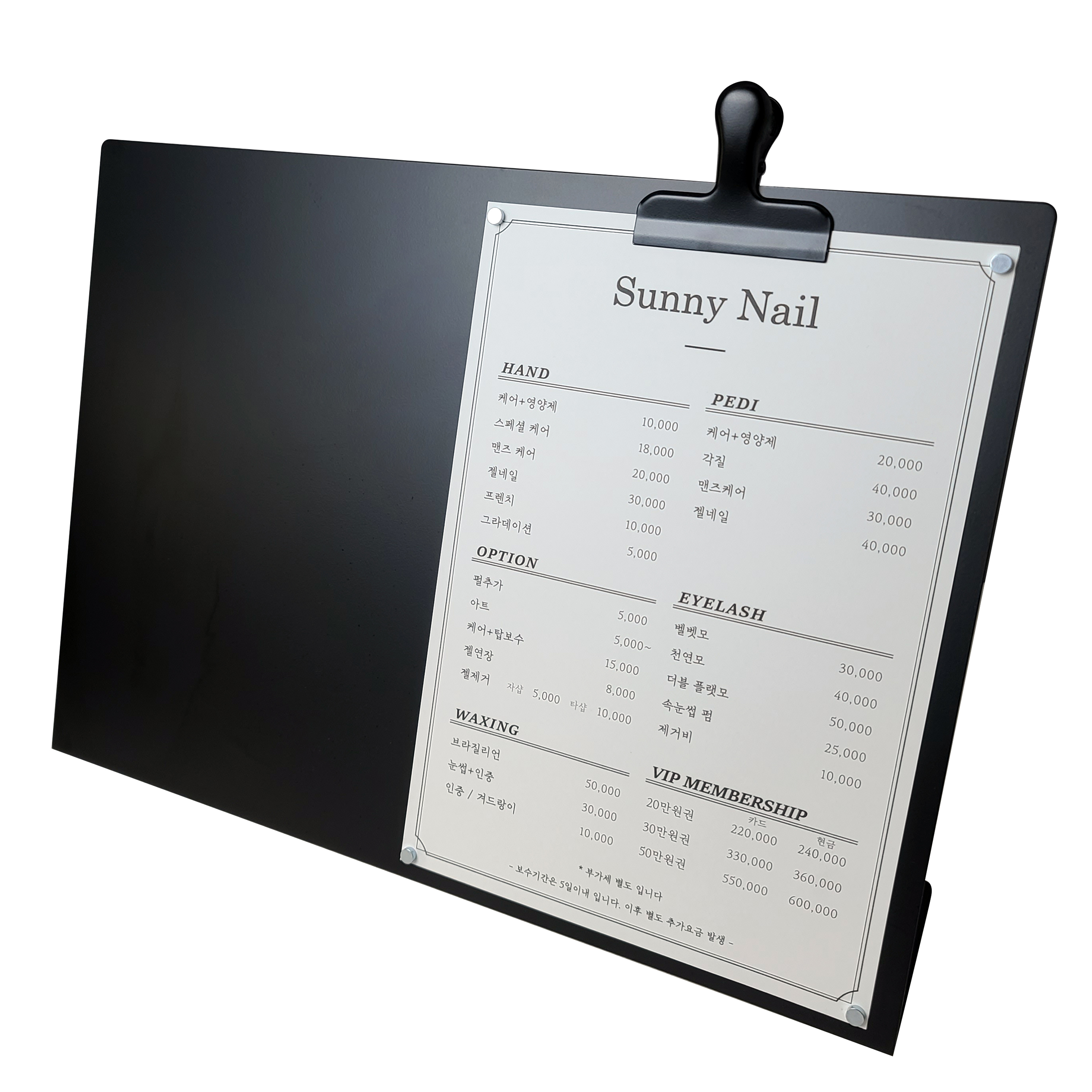철제 자석 메뉴판 A3, 블랙, 1개 72,650원