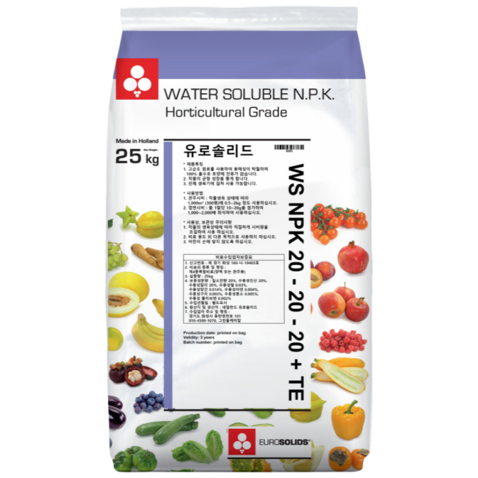 유로솔리드 25kg 유럽 수입 수용성 관주용 복합비료, 1개, 25kg 127,000원