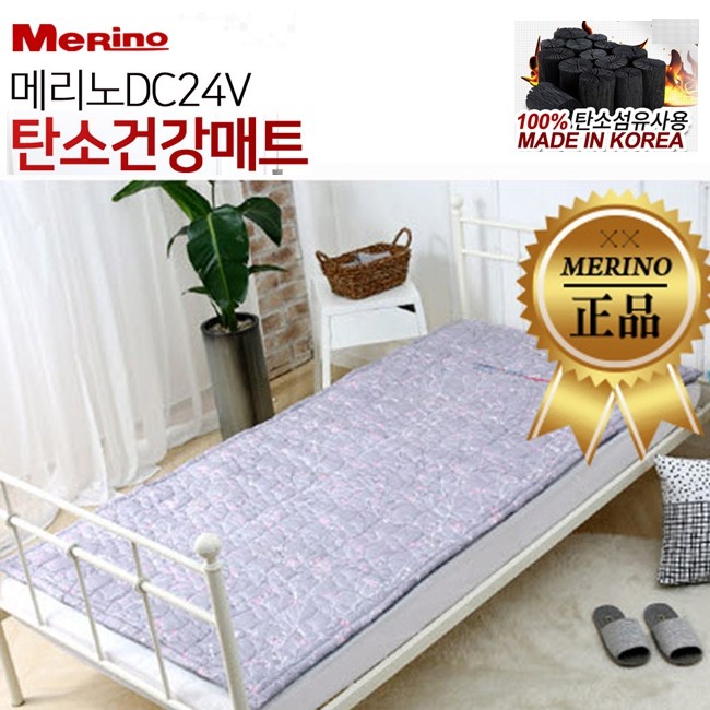정품 한미메리노 DC24V 탄소 전기매트 MEM-C610 MEM-C620DT (투난방) DC매트  블루 270,000원