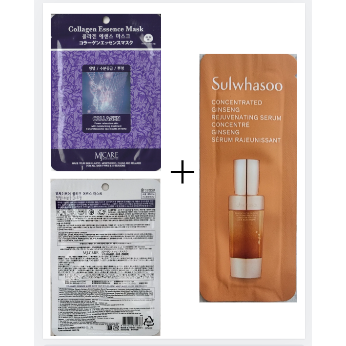 마스크팩 구매시 자음생캡슐세럼 30장 19,980원