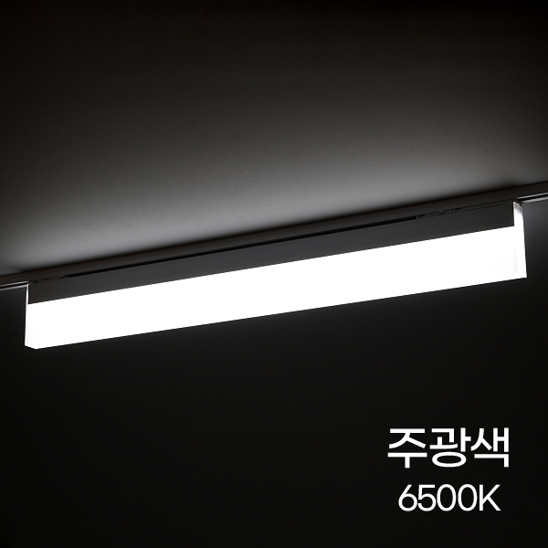 엘포스 LED 루버 레일조명 라인조명 레일등 900MM 45W 30,000원
