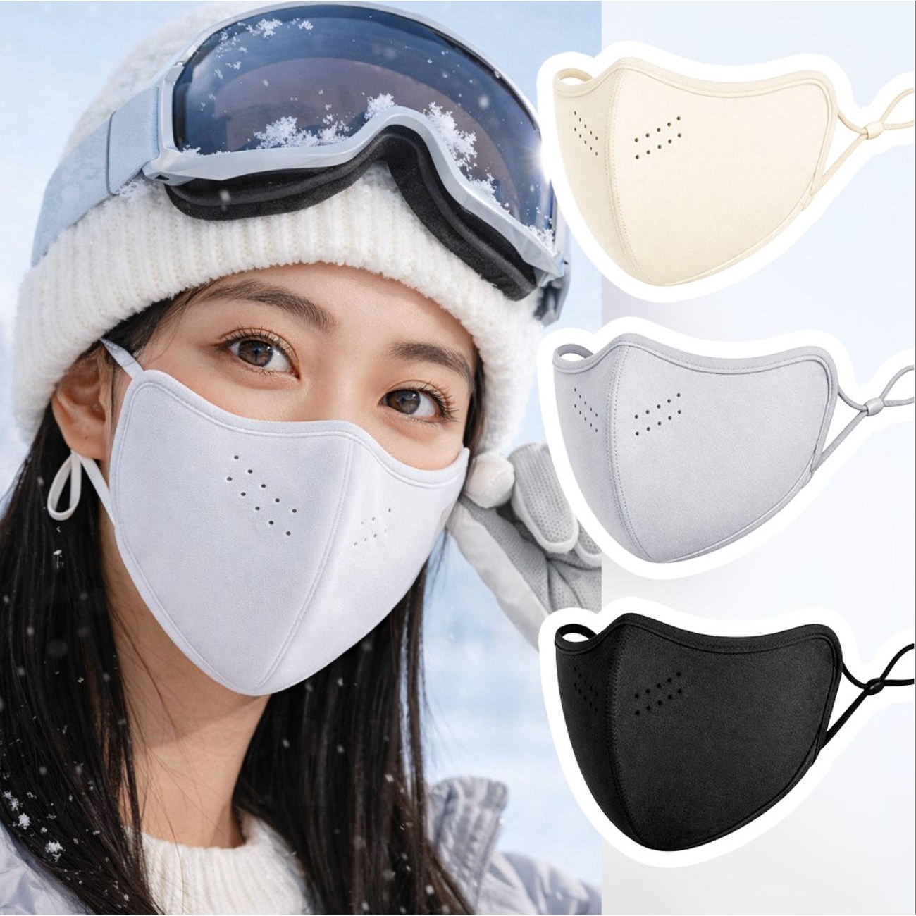 부드러운 극세사 기모 방한 마스크 3D입체형 자외선 차단 남녀공용 귀끈조절 4,800원