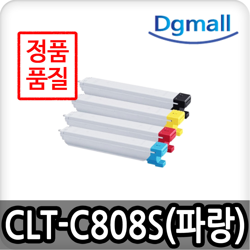 포스앤토너 삼성 CLT-C808S(파랑) SL-X4220RX SL-X4250LX 호환토너 재생토너 51,900원