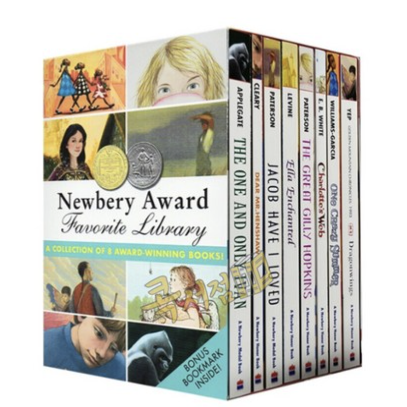 뉴베리 수상작 8권 세트 영어원서 Newbery Award Collection 음원제공 25,180원