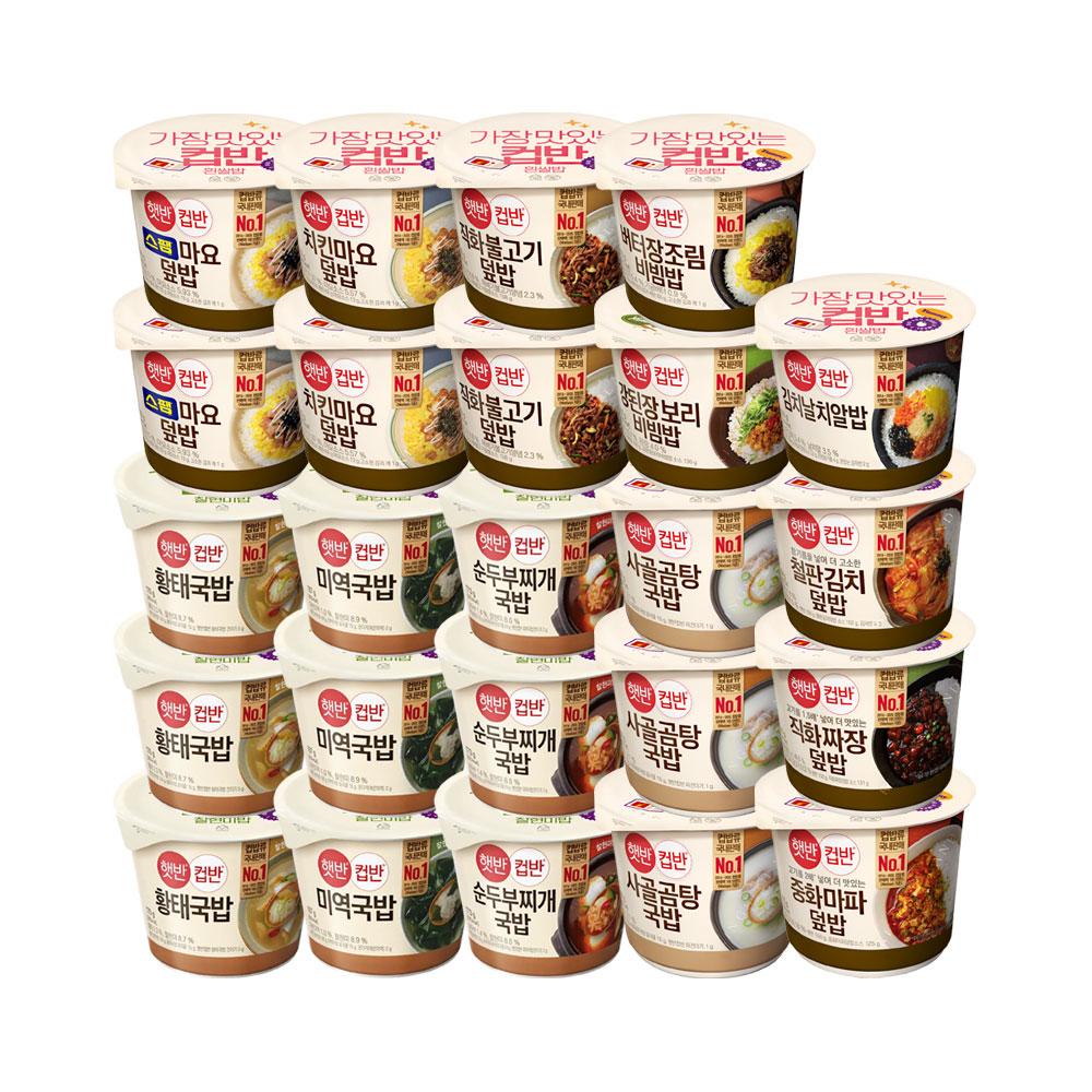 CJ햇반 컵반 24종 1세트(프리미엄6종+18종) 214,500원