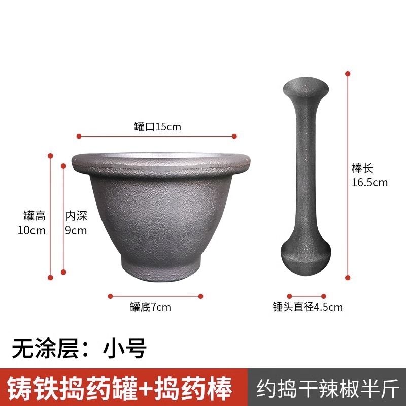 미니 무쇠 쇠 절구 마늘 깨 향신료 수동 그라인더 33,000원